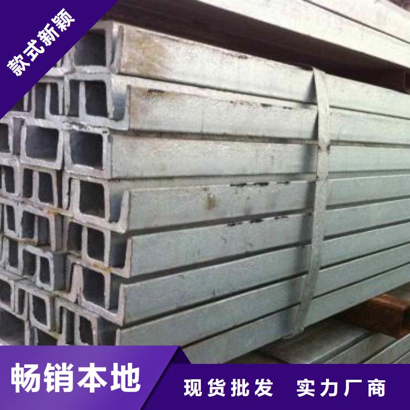 不锈钢槽钢-316l不锈钢卷板免费安装
