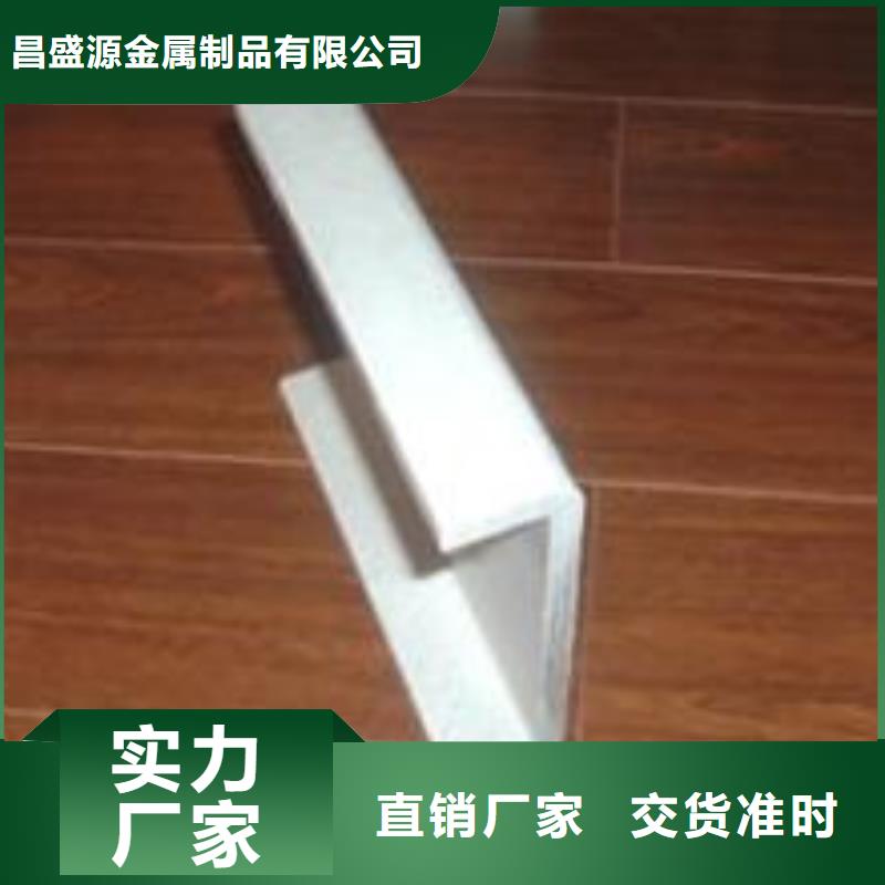 不锈钢花纹板-视频-雨花|宁乡|邵阳|株洲|娄底|衡阳|永州|张家界|怀化昌盛源不锈钢花纹板_ 昌盛源金属制品(长沙市分公司)