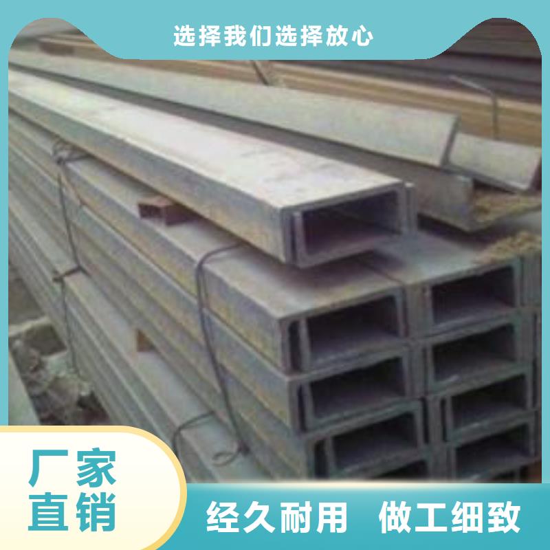 不锈钢槽钢310s不锈钢卷板匠心打造