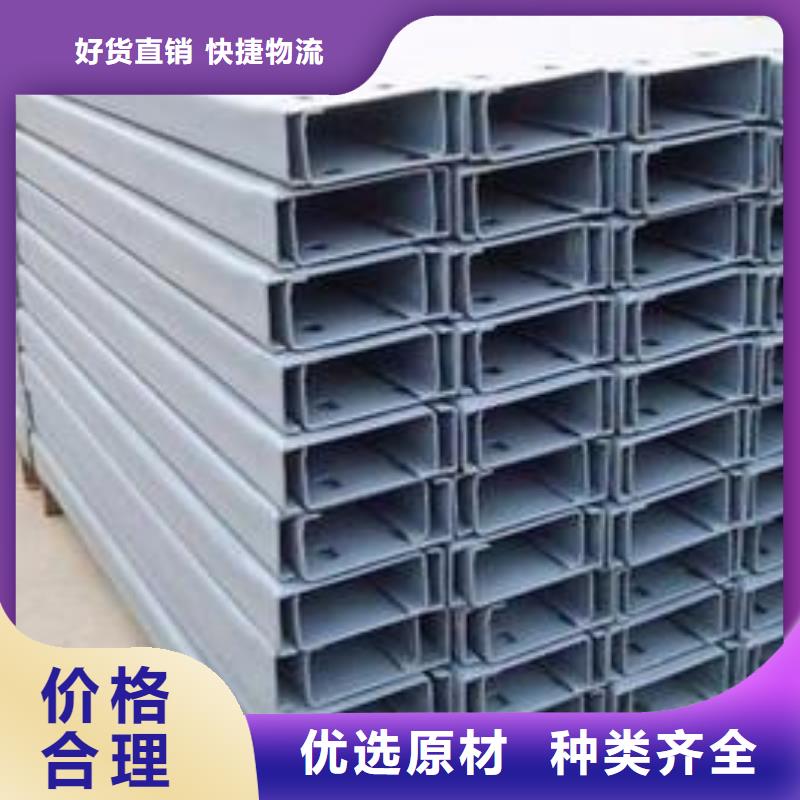 不锈钢槽钢,321不锈钢卷板源厂直销