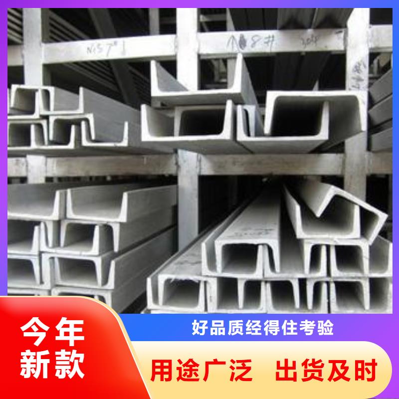 不锈钢槽钢310s不锈钢卷板匠心打造
