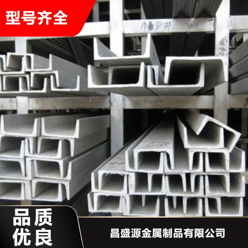 不锈钢槽钢,321不锈钢卷板源厂直销