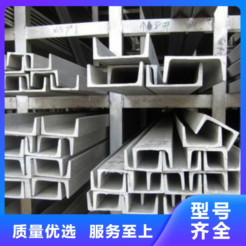 不锈钢槽钢316l不锈钢卷板大量现货供应