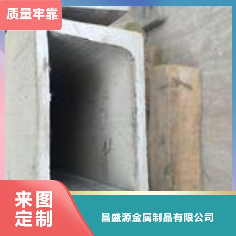 不锈钢槽钢,321不锈钢卷板源厂直销