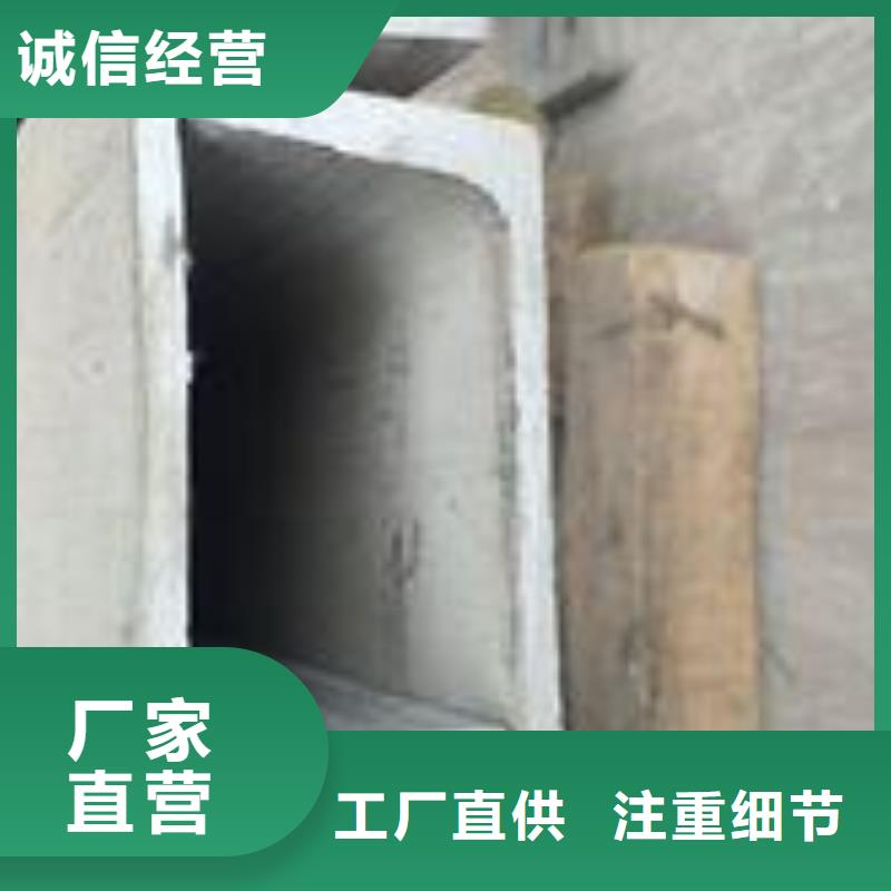 不锈钢槽钢,310s不锈钢卷板一站式采购商家