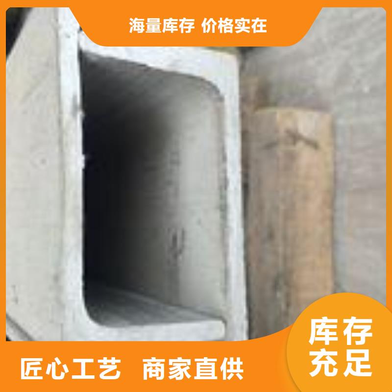 不锈钢槽钢不锈钢花纹板来图定制量大从优