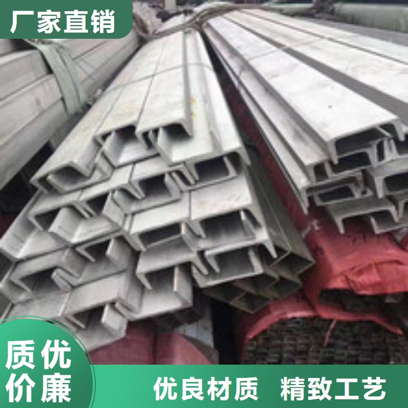 不锈钢槽钢,310s不锈钢卷板一站式采购商家