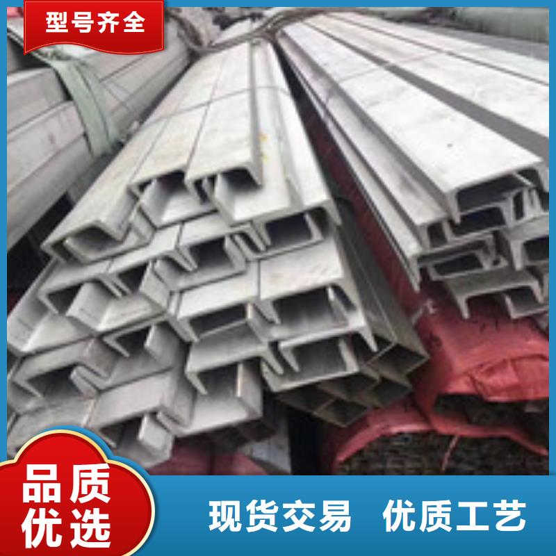 不锈钢槽钢310s不锈钢卷板匠心打造
