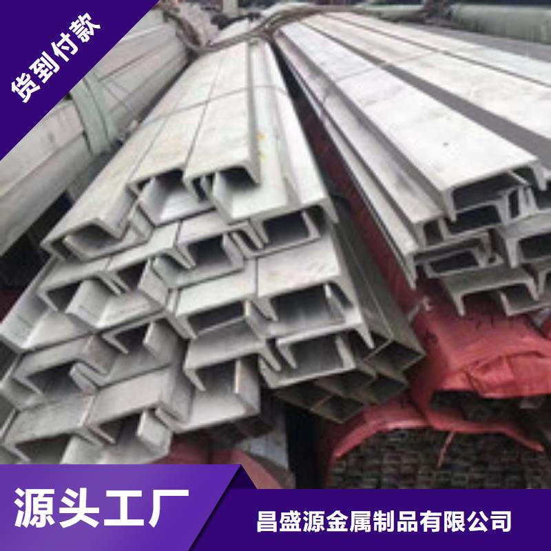 不锈钢槽钢,321不锈钢卷板源厂直销