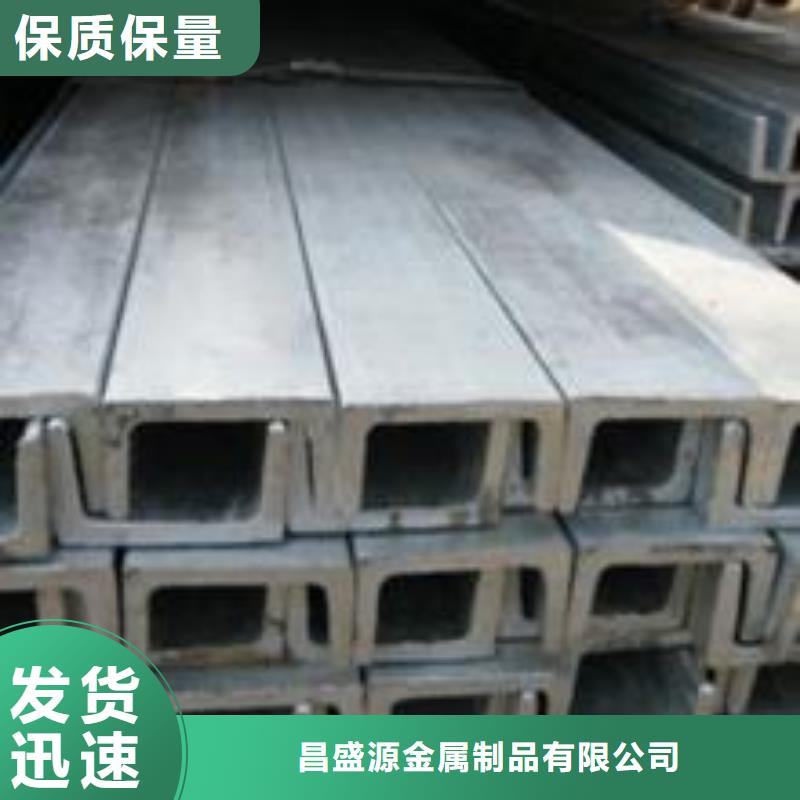不锈钢槽钢316l不锈钢卷板大量现货供应