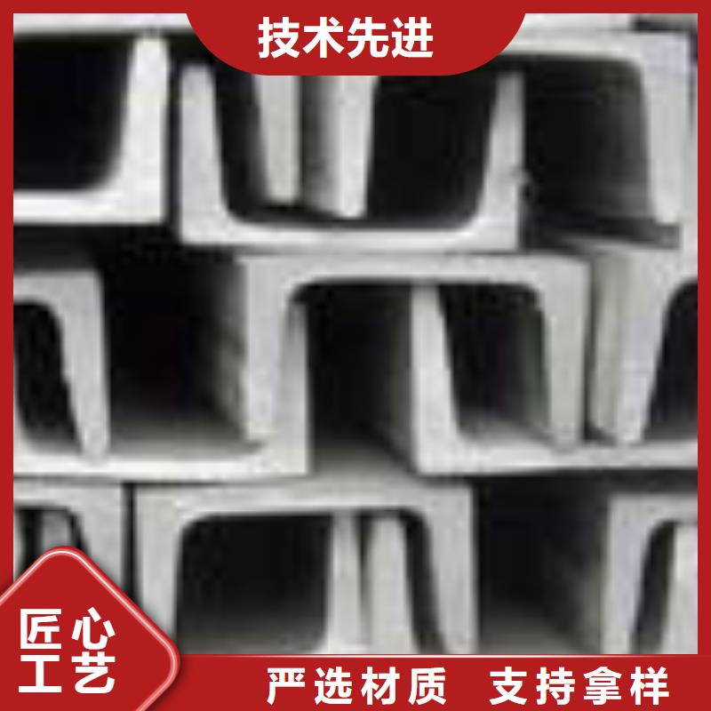 不锈钢槽钢不锈钢花纹板厂家工艺先进