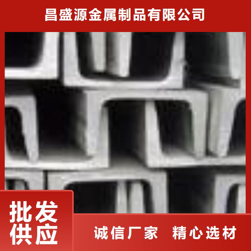 不锈钢槽钢,310s不锈钢卷板一站式采购商家
