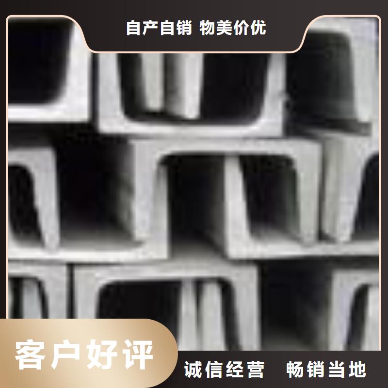 不锈钢槽钢,321不锈钢卷板源厂直销