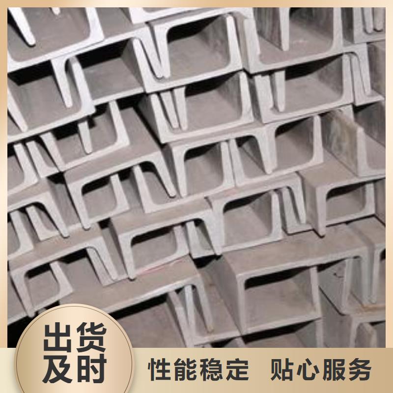 不锈钢槽钢310s不锈钢卷板匠心打造