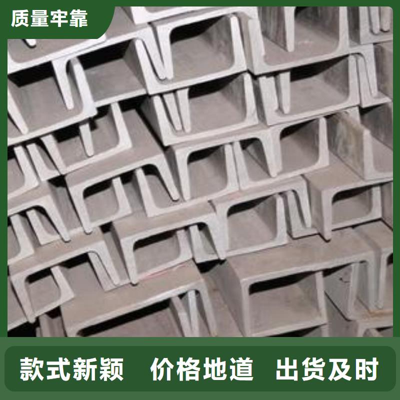 不锈钢槽钢,310s不锈钢卷板一站式采购商家