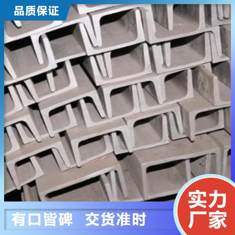 不锈钢槽钢,321不锈钢卷板源厂直销