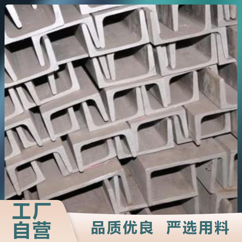 不锈钢槽钢不锈钢花纹板厂家工艺先进