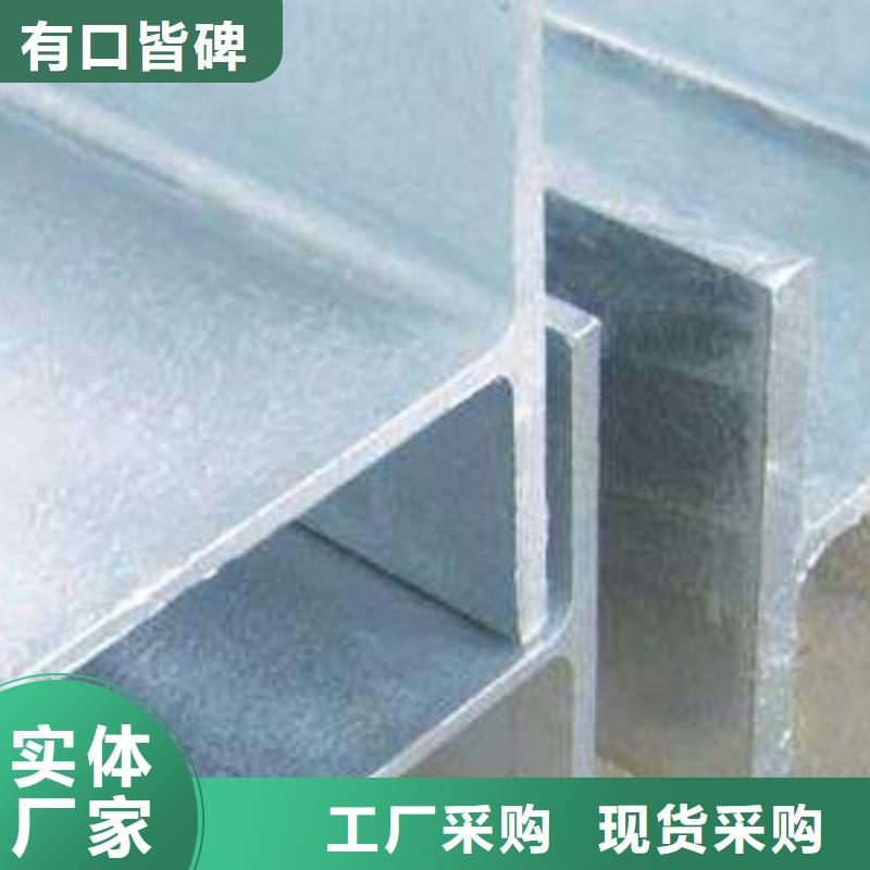 不锈钢花纹板-视频-不锈钢花纹板(昌盛源)覆盖地域江苏省常州市新北|金坛|苏州|扬州|连云港|盐城|徐州|淮安|泰州