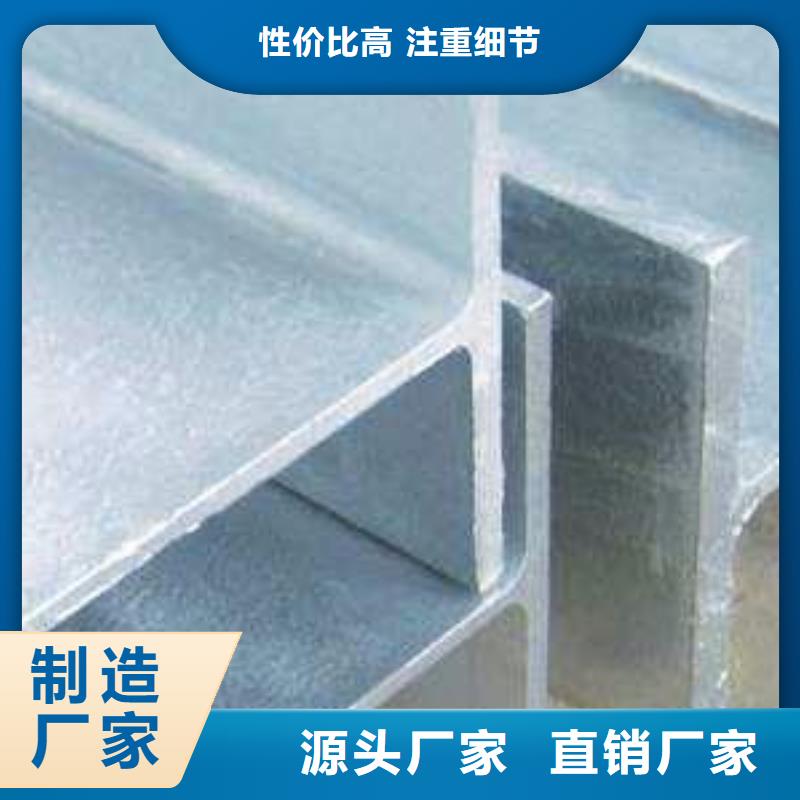 不锈钢型钢不锈钢花纹板采购