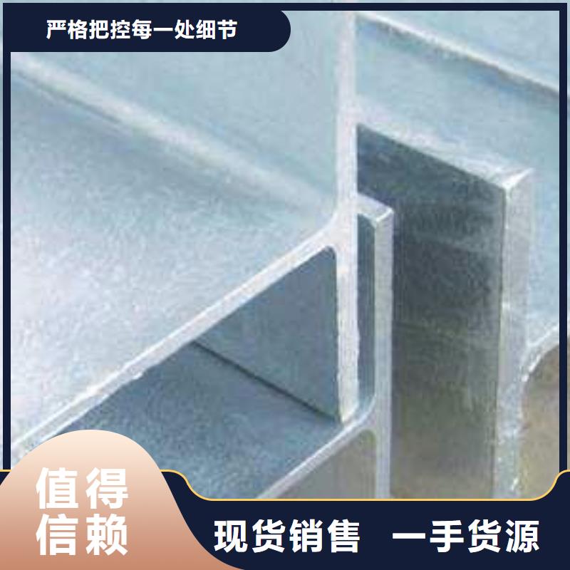 不锈钢花纹板-视频-不锈钢花纹板|云南省昭通市|永善|水富|迪庆|保山|红河|楚雄