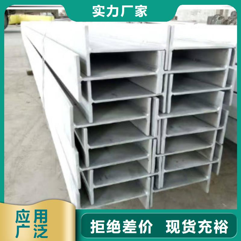 不锈钢型钢321不锈钢卷板现货采购