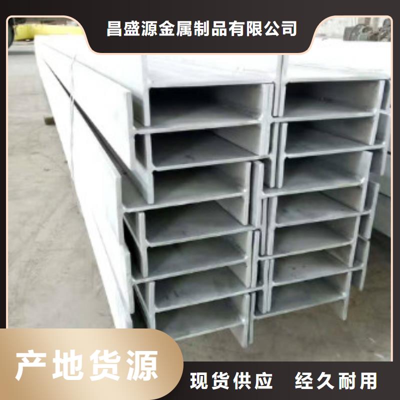 不锈钢型钢304不锈钢卷板免费安装