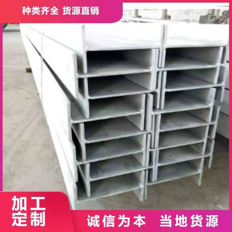 不锈钢型钢304不锈钢卷板免费安装