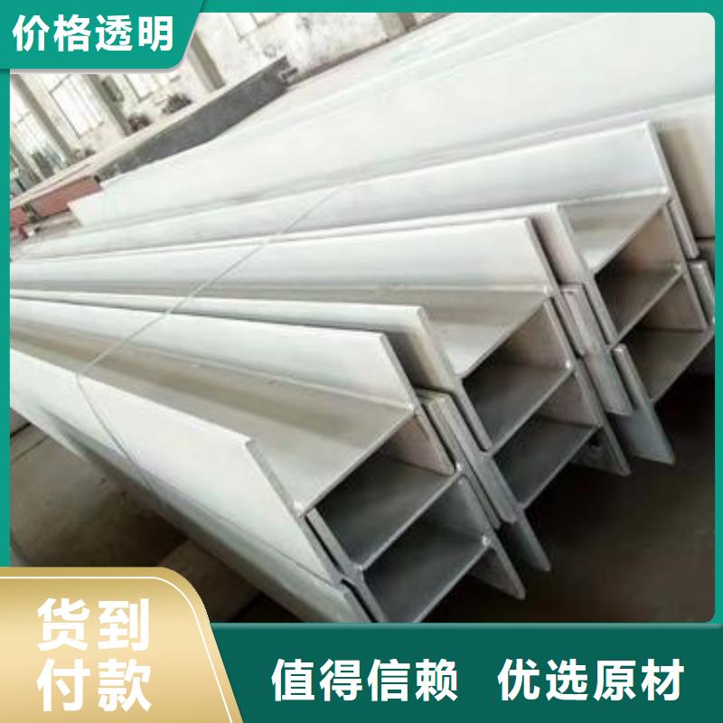 不锈钢型钢-304不锈钢卷板热销产品