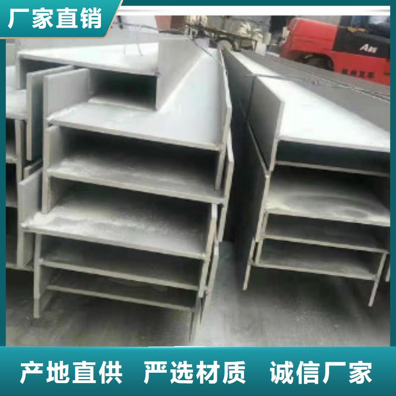 不锈钢型钢316l不锈钢卷板售后服务完善