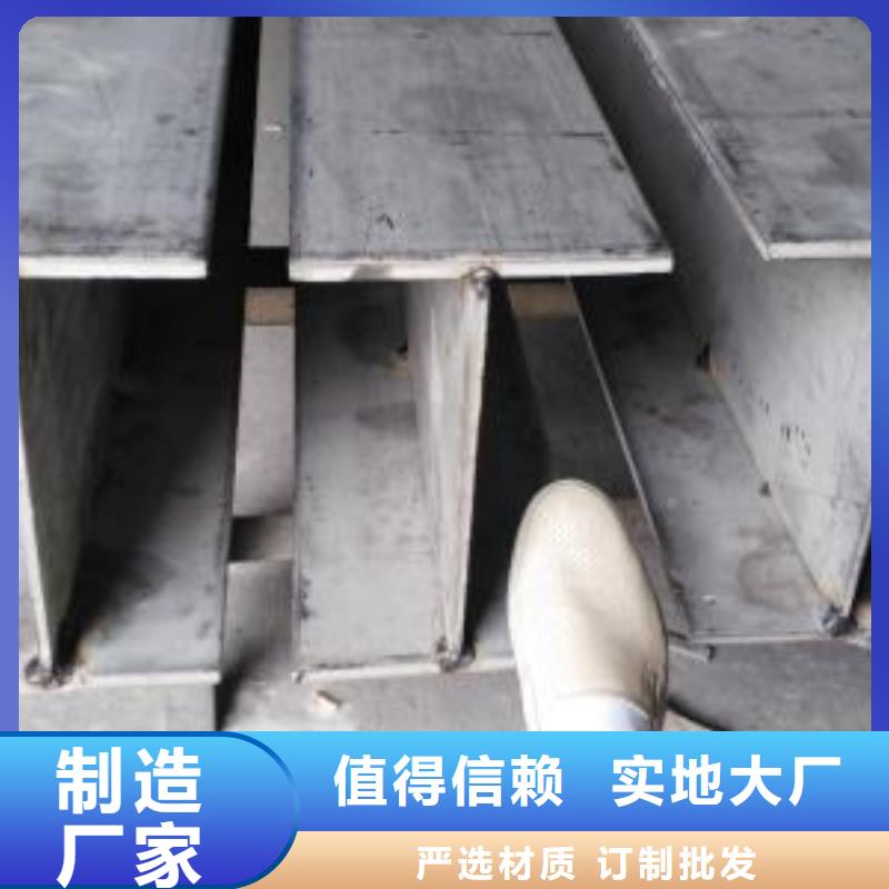 不锈钢型钢,【201不锈钢卷板】选择我们选择放心