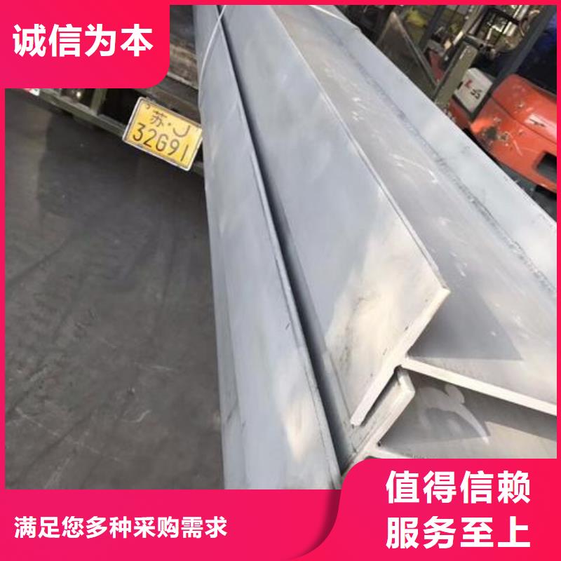 不锈钢花纹板-视频-不锈钢花纹板(昌盛源)覆盖地域江苏省常州市新北|金坛|苏州|扬州|连云港|盐城|徐州|淮安|泰州