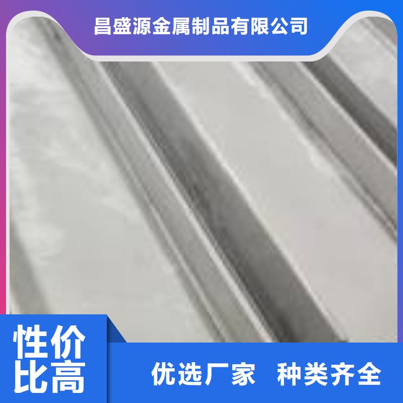 不锈钢型钢316l不锈钢卷板售后服务完善