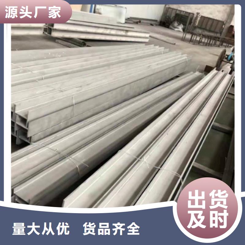 不锈钢型钢-304不锈钢卷板热销产品
