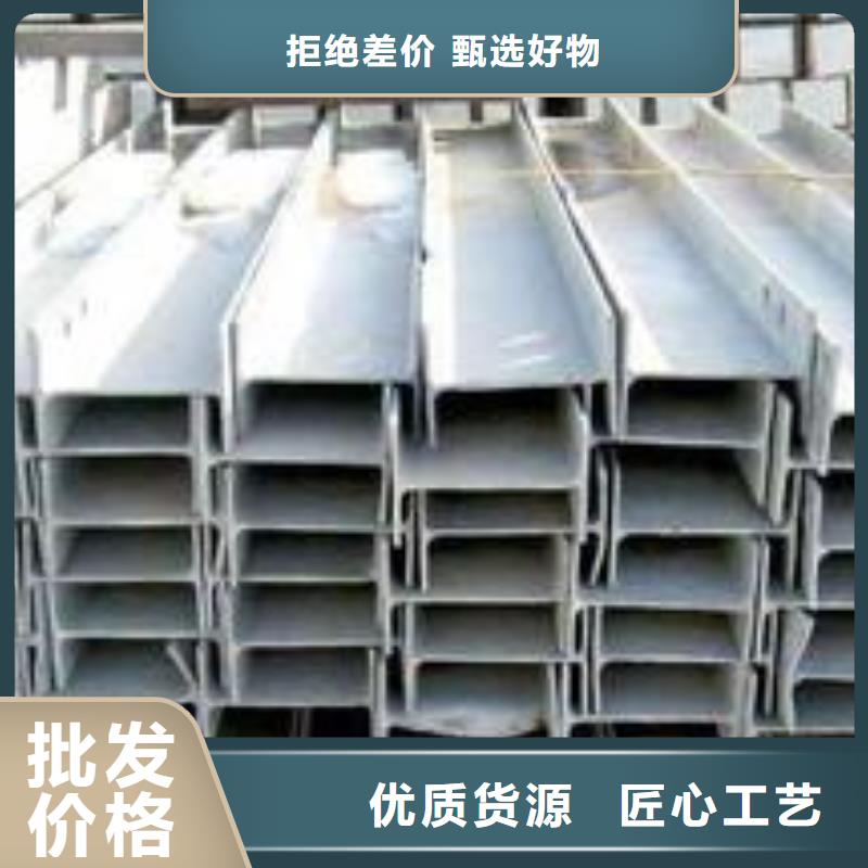 不锈钢型钢,【201不锈钢卷板】选择我们选择放心