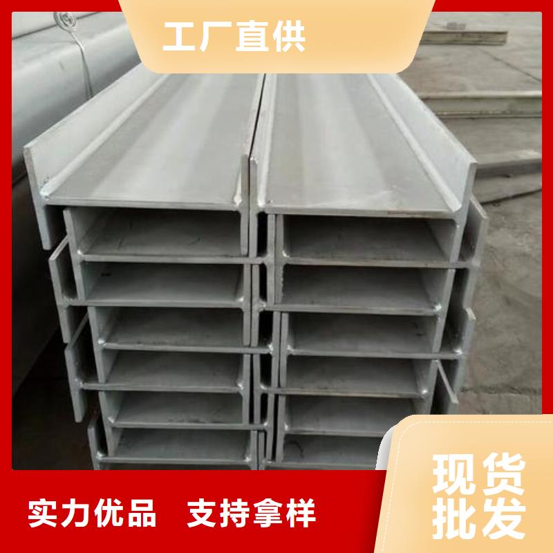 不锈钢型钢-304不锈钢卷板热销产品