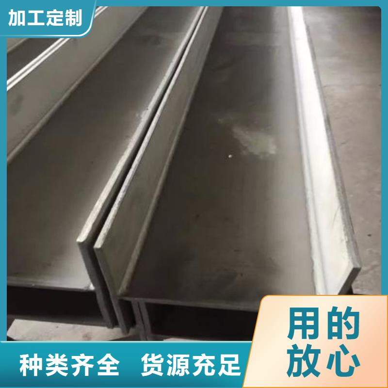 不锈钢型钢321不锈钢卷板现货采购