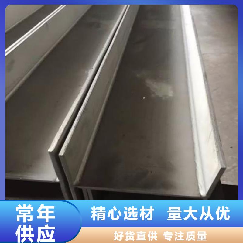 不锈钢型钢-304不锈钢卷板热销产品