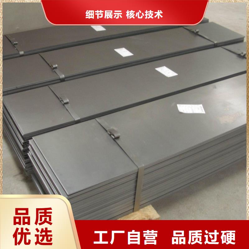 不锈钢板,316l不锈钢卷板厂家售后完善