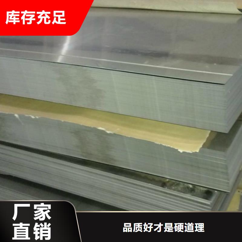 不锈钢板,201不锈钢卷板用心做品质