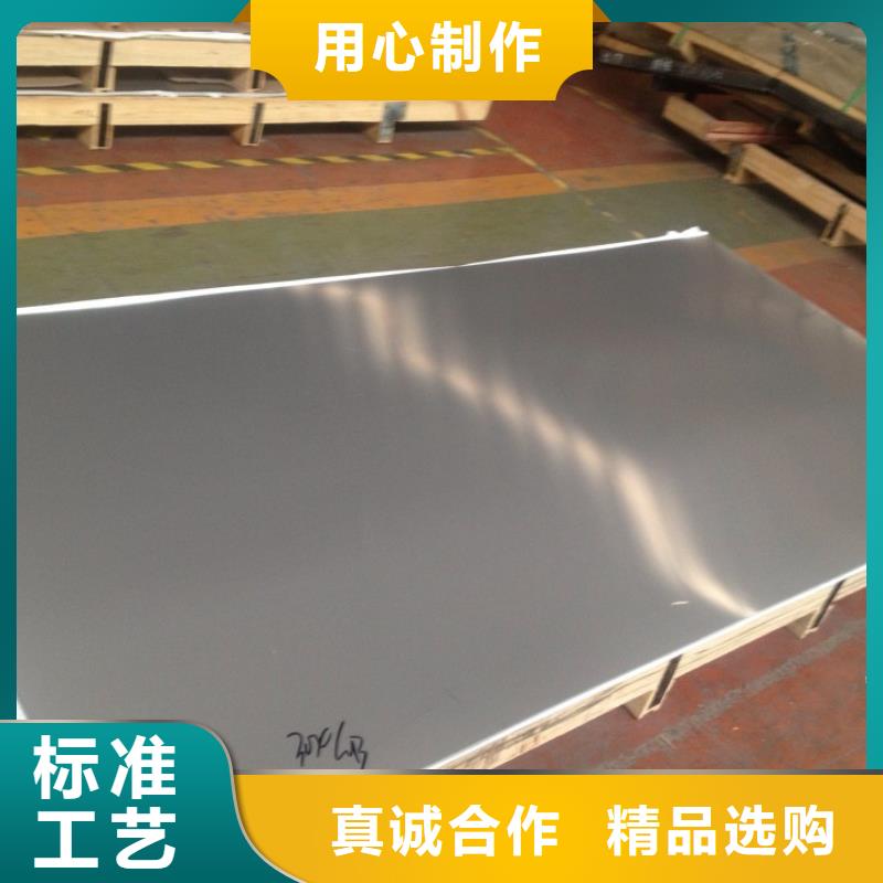 不锈钢花纹板-视频-不锈钢花纹板(昌盛源)覆盖地域四川省广安市武胜|邻水|绵阳|眉山|雅安|南充|巴中|成都