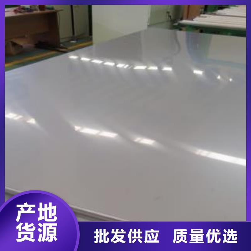 不锈钢花纹板-视频-不锈钢花纹板-广东省云浮市云安|罗定|江门|潮州|揭阳|汕尾|阳江|惠州(当地)生产厂家