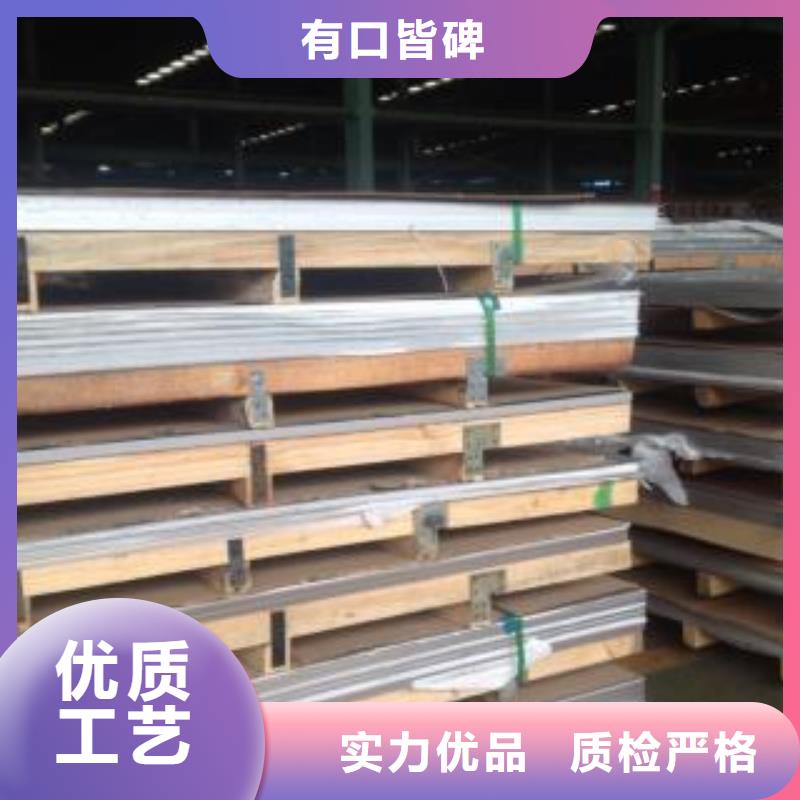 不锈钢板,316l不锈钢卷板厂家售后完善
