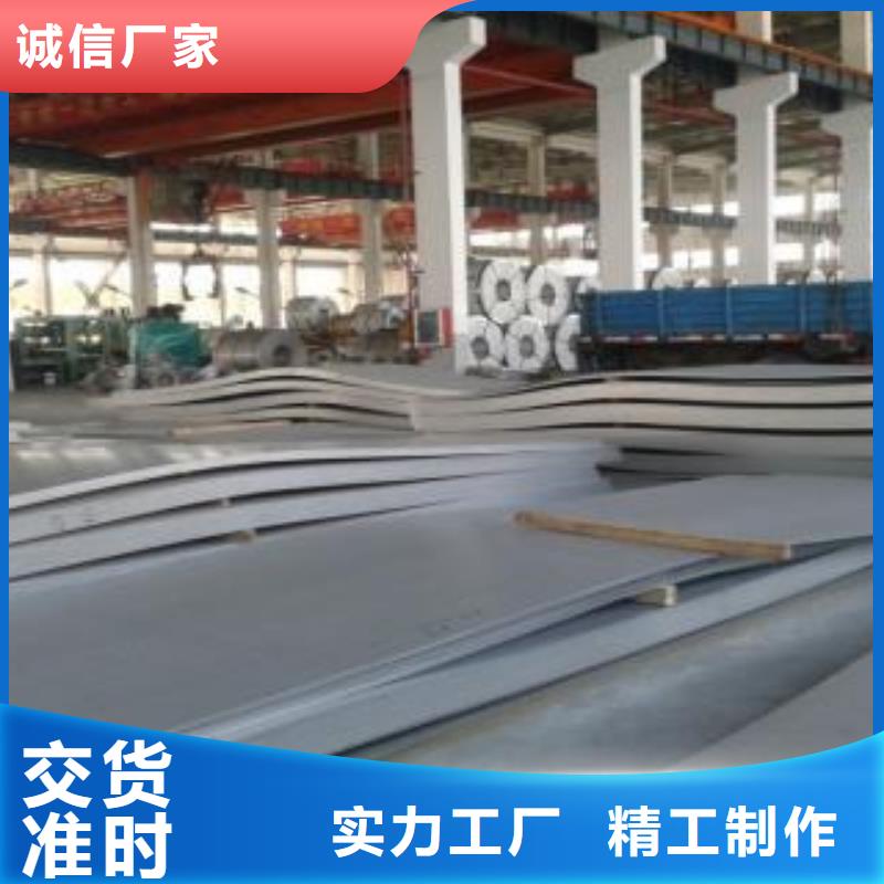 【不锈钢板】310s不锈钢卷板敢与同行比服务