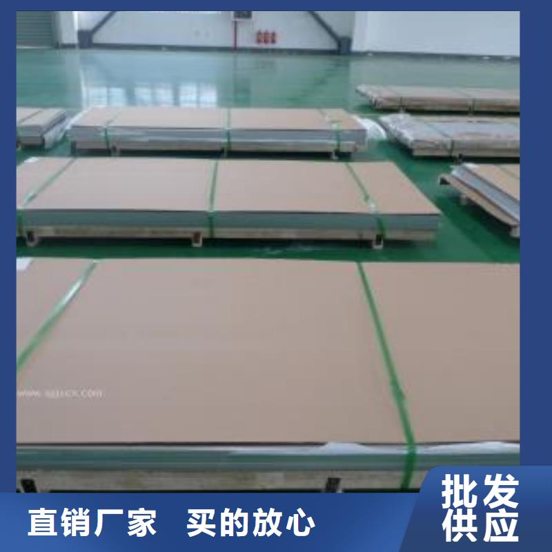 【不锈钢板】310s不锈钢卷板敢与同行比服务