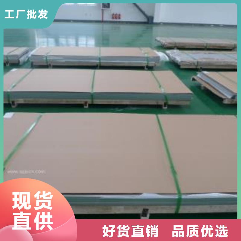 不锈钢板304不锈钢卷板一致好评产品