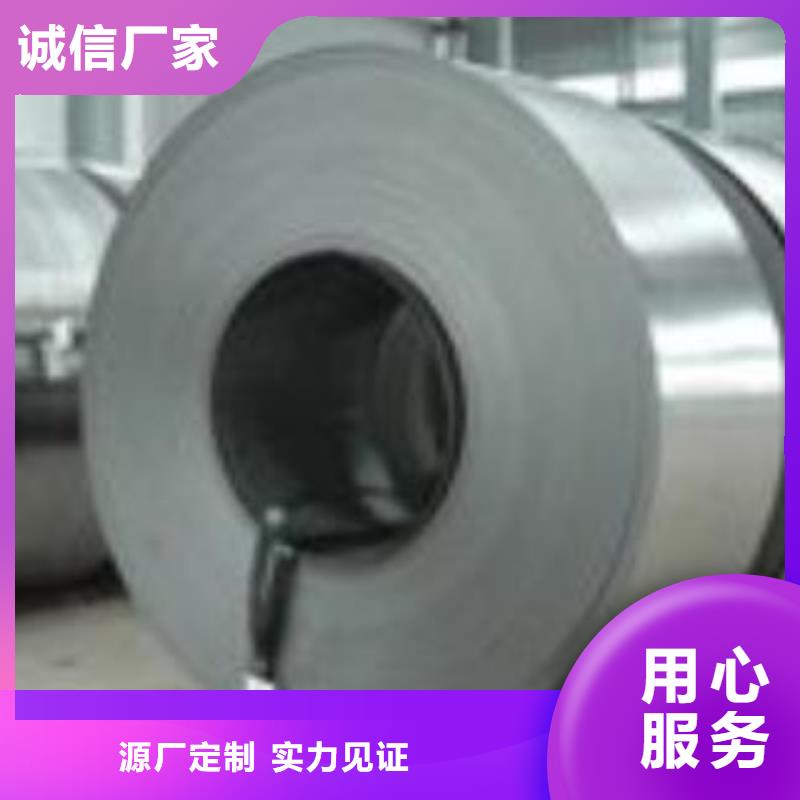 不锈钢花纹板-视频-不锈钢花纹板-广东省云浮市云安|罗定|江门|潮州|揭阳|汕尾|阳江|惠州(当地)生产厂家