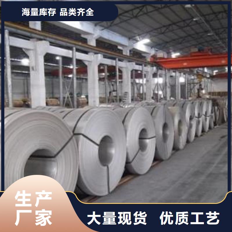 不锈钢花纹板-视频-不锈钢花纹板-广东省云浮市云安|罗定|江门|潮州|揭阳|汕尾|阳江|惠州(当地)生产厂家