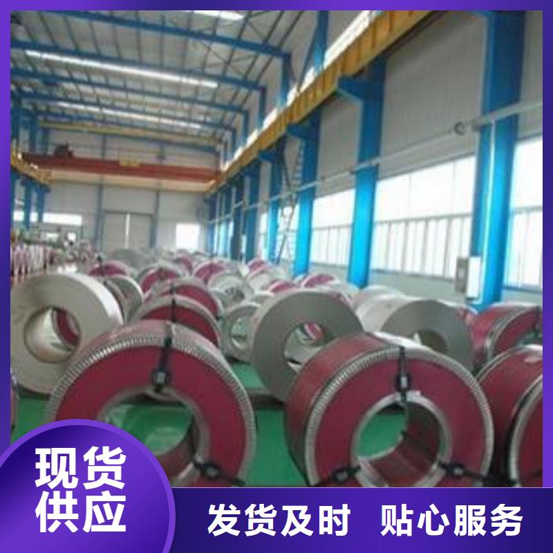 不锈钢花纹板-视频-不锈钢花纹板(昌盛源)覆盖地域四川省广安市武胜|邻水|绵阳|眉山|雅安|南充|巴中|成都