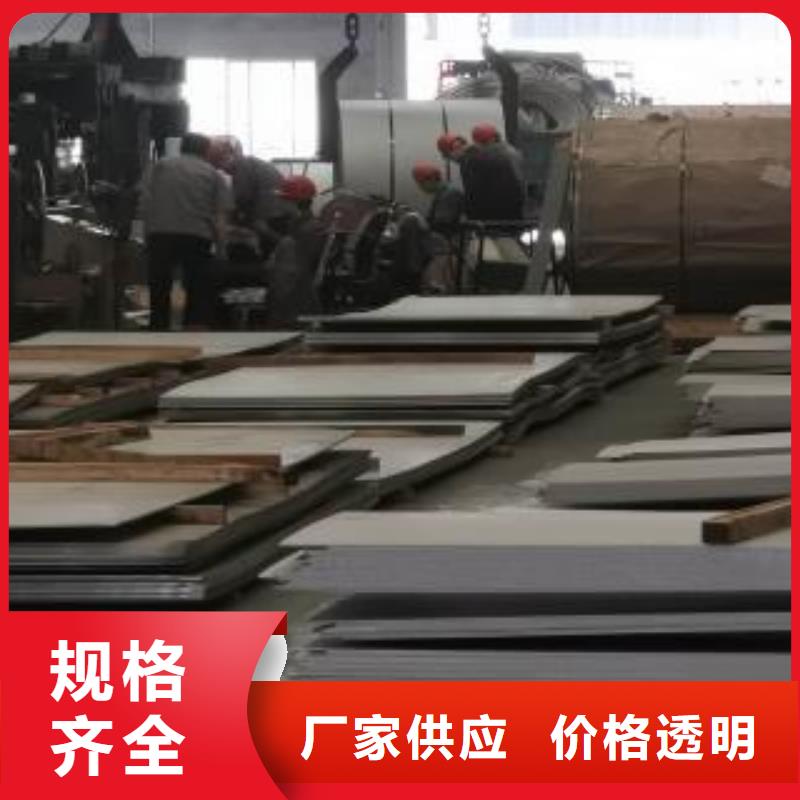 不锈钢板304不锈钢卷板一致好评产品