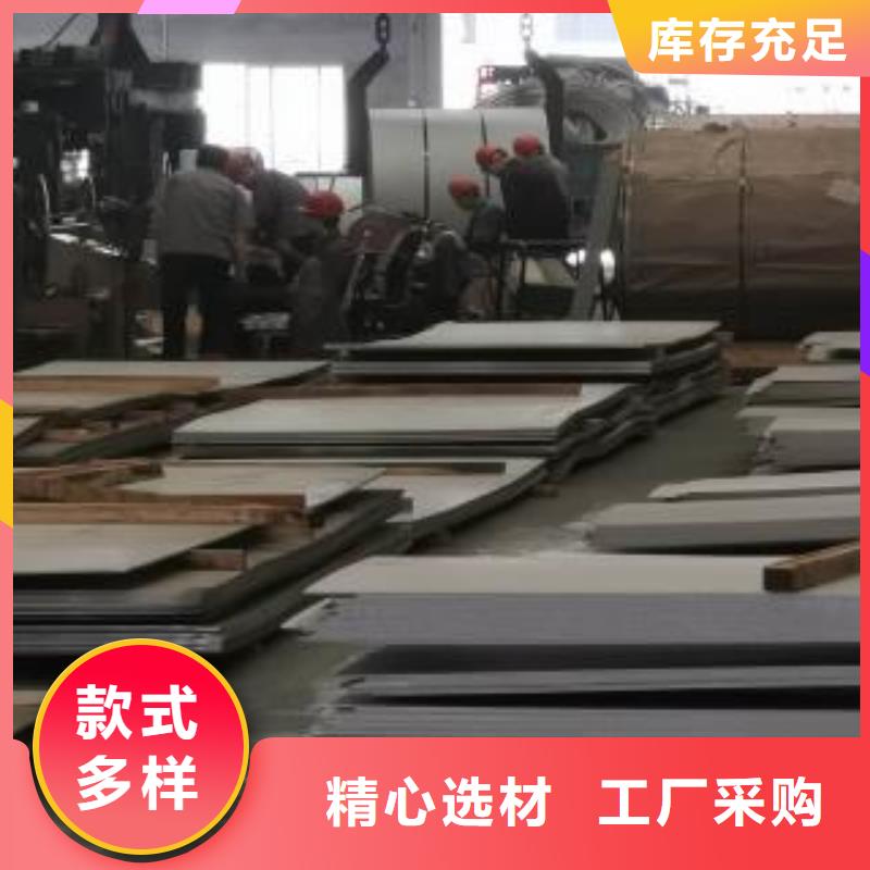 不锈钢花纹板-视频-不锈钢花纹板(昌盛源)覆盖地域四川省广安市武胜|邻水|绵阳|眉山|雅安|南充|巴中|成都